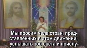 1. Богиня Свободы «Передача факела Матери Свободы:Озарение для побуждения к действию...» (04.07.83)