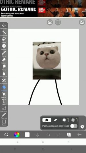 спрунки наклейка котик