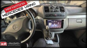 Mercedes-Benz Viano / Магнитола Teyes CC4 Pro + ADAS + цифровой микрофон