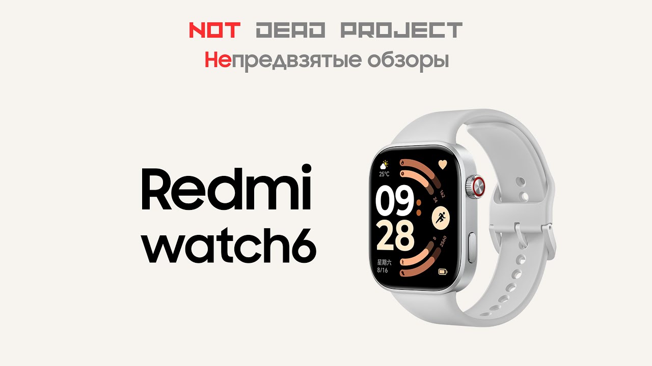 Redmi watch 6 Обзор на русском языке первый в мире. смотреть онлайн
