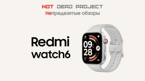 Redmi watch 6 Обзор на русском языке первый в мире.