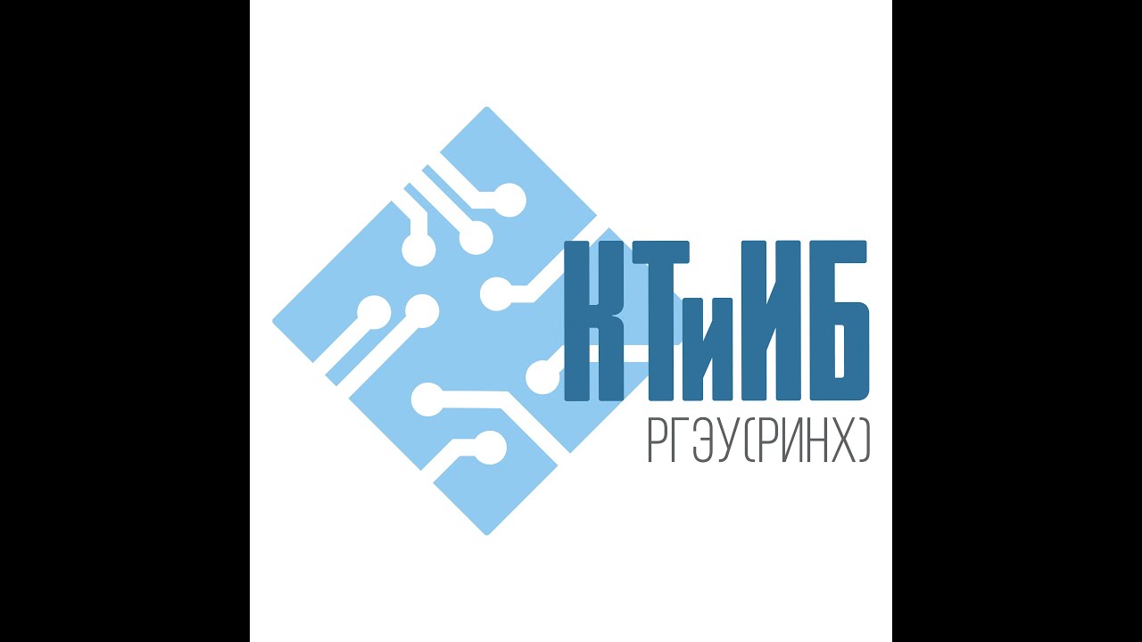 Лекция "Технические каналы утечки информации. Часть 2" смотреть онлайн