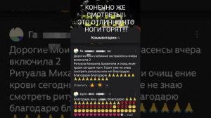 ОЧИЩЕНИЕ ЧЕРЕЗ ПОСЛАНИЕ
ТЕБЕ ОТ ТВОИХ ДУХОВ РОДА