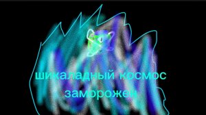 вам всё привю расказоло