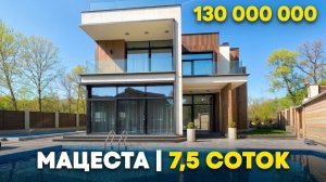 Дом в Мацесте на краю леса с бассейном, сауной и гостевым домиком