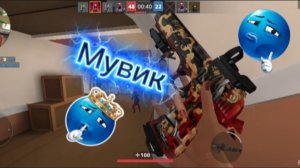 Мувик на 50 подписчиков в POLYWAR