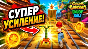 Subway Surfers, спидран, прохождение уровня 38