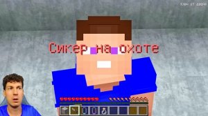 Владус и Лёня - ЗРЯ Я ЗАПУСТИЛ ИГРУ В КАЛЬМАРА 3 В МАЙНКРАФТ! #майнкрафт