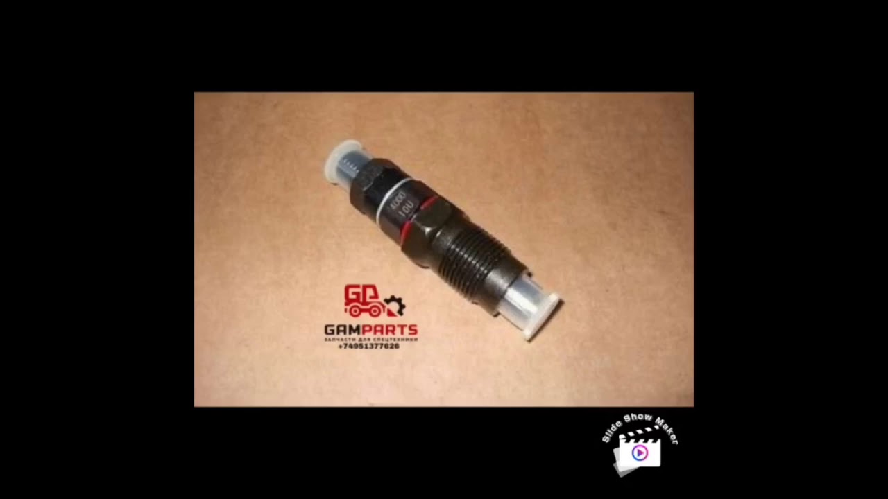 Топливная форсунка для двигателя Кубота D1301 смотреть онлайн