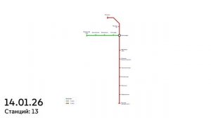 Развитие Дексанского метро