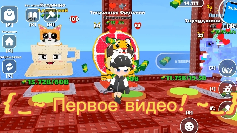 {_~ Первое видео! Новая блогерша по Брейнрот Арена Онлайн?! ~_}
(Всё в описании) смотреть онлайн
