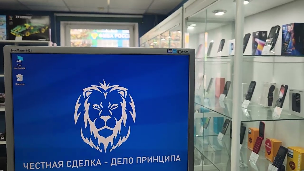 Монитор Samsung 19 дюймов смотреть онлайн