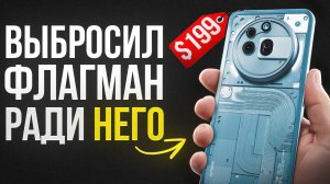 ЛУЧШИЙ смартфон по ЦЕНЕ и КАЧЕСТВУ. Не Купишь - пожалеешь