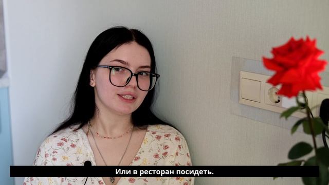 Часть 8. Интервью с Василисой Кураповой