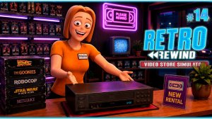 ПРОКАТ ВЫХОДИТ НА НОВЫЙ УРОВЕНЬ!  - Retro Rewind - Video Store Simulator #14