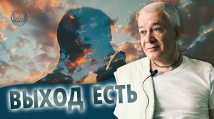 СЕКРЕТ 3-х состояний СОЗНАНИЯ: Умопомрачение, Возбуждение, Просветление - Александр Хакимов
