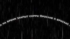 я закрываю свой канал на время