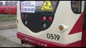 трамвай Санкт-Петербурга : ЛМ 99 авн 0519 по 58