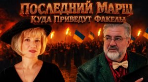 Т. ТУЛИН / А. ЗИЛЬБЕРМАН: МАРШ НЕНАВИСТИ УЛЬТРАПРАВЫХ. БЕЛУЮ БАСКЕТБОЛИСТКУ СКОРО УБЬЮТ. УДАРЫ ИРАНА