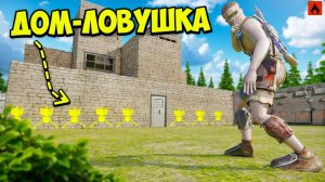 ПОСТРОИЛ ДОМ ЛОВУШКУ ИЗ ПОЛУСТЕНОК В ОКСАЙД! Oxide