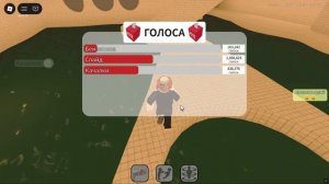 Первый раз играю в рб