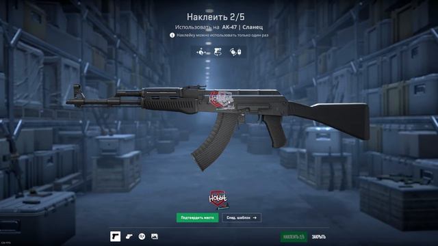 Как сделать калаш HoHLoRez