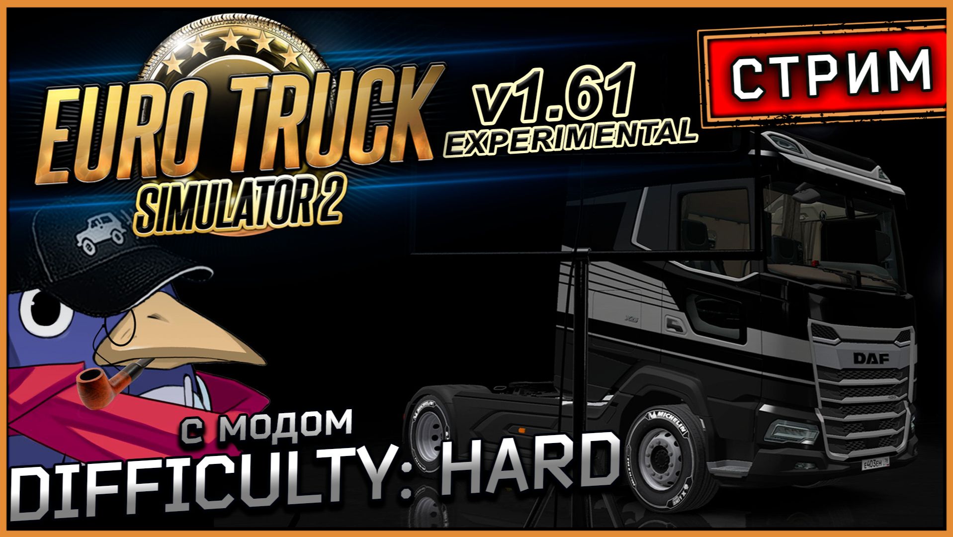 ETS2 v1.61 Experimental - Немного дорог (Moza R5, TrackIR5, RTX 5070, Benchmark) смотреть онлайн