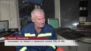 События недели. Эфир: 27-06-2026 - Награда за доблестный труд