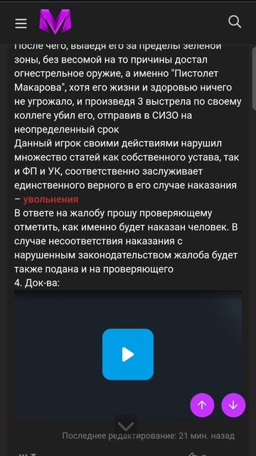 1000071894.mp4 смотреть онлайн