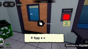 Сними что то не так...