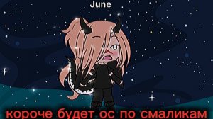 будет ос по смайликам:_ мне нечем заняться просто🥱