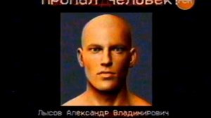 RVA: Взлом Рен ТВ во время часов (14.05.2007)