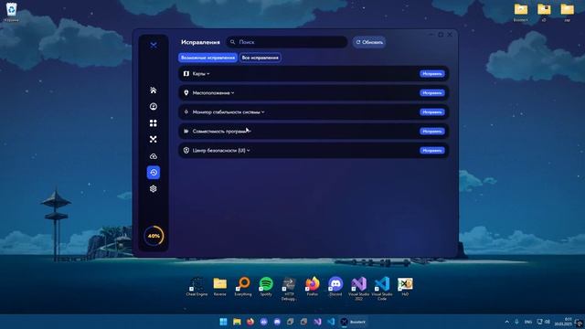 BoosterX Crack 2025 | BoosterX Кряк Про Версия Бесплатно смотреть онлайн