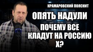 Угрозы без последствий, это не сдерживание, а приглашение. Как Запад стал частью боевой цепочки