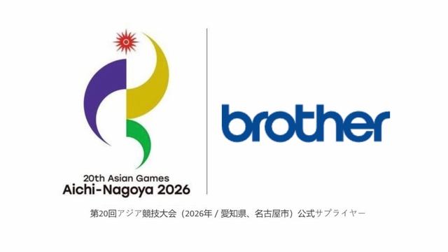 Brother Industries - Proveedor oficial de Juegos Asiáticos'26 en Aichi-Nagoya