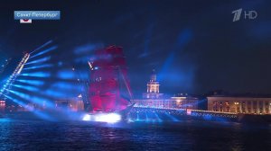 «Алые паруса - 2026»: бриг «Россия» прошел по акватории Невы под залпы салюта.