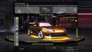 Toyota Supra Брайана О'Коннера из Форсажа в Need For Speed Underground 2