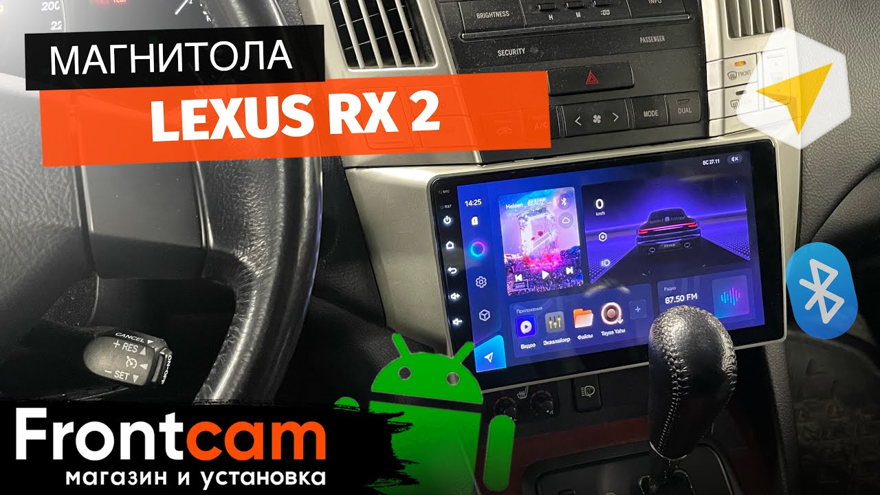 Магнитола Teyes CC3 Lexus RX 330 (2003-2009) на ANDROID смотреть онлайн