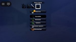 Вышло новое обновление в rivals|roblox