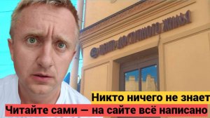 Покупка квартиры по Сертификату Доступное жилье. Иду на консультацию к менеджеру.