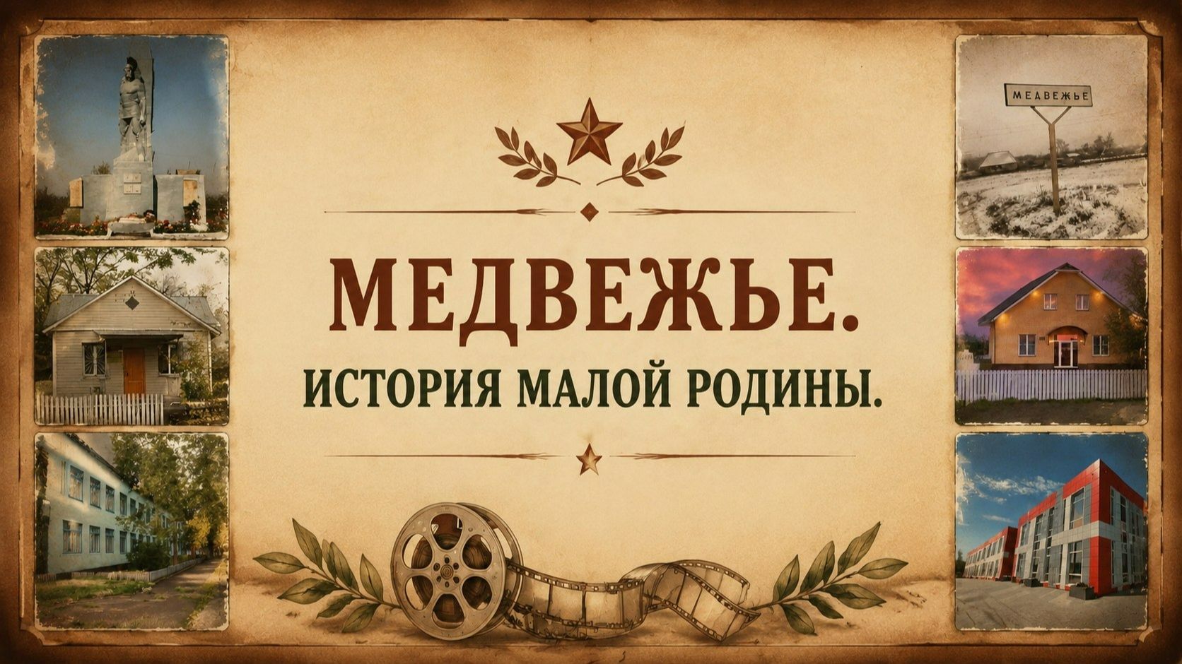 фильм (1) смотреть онлайн