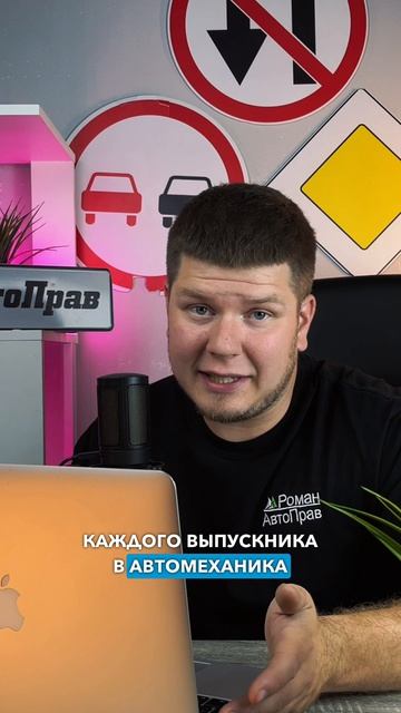 Новые навыки обслуживания автомобиля в автошколах