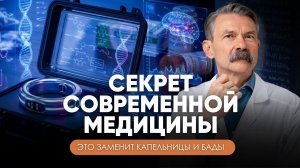 Как выстроить работу организм без срывов