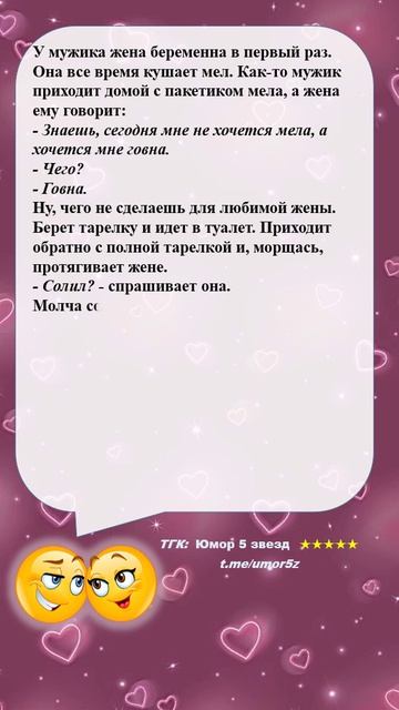 Юмор 5 звезд - #юмор #смешно #ржач #прикол #анекдот #веселоевидео