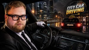 T2x2 УСТРОИЛСЯ ТАКСИСТОМ БИЗНЕС КЛАССА в City Car Driving