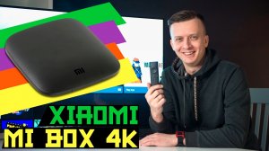XIAOMI MI BOX 4K: НАСТОЯЩИЙ ANDROID TV