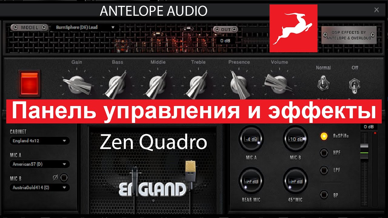 Панель управления и эффекты в Antelope Zen Quadro #effects #antelopeaudio #mixer смотреть онлайн