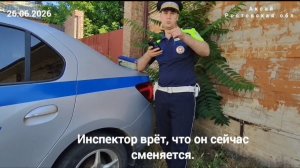 🔥ИНСПЕКТОРА ГАИ ВАЛЯЮТ ВАНЬКУ. СОВРАЛИ, ЧТО СМЕНЯЮТСЯ. НО ПОТОМ ПРИЕХАЛИ НА ЗАЯВКУ🔥