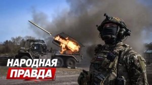 Обстановка на утро 28 июня 2026 года:
