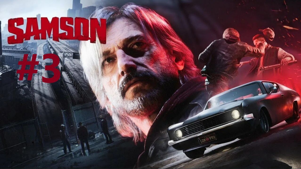 Samson: A Tyndalston Story. Прохождение - Выпуск #3 смотреть онлайн